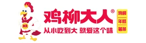 鸡柳大人