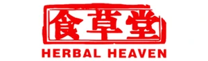 食草堂