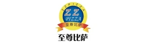 至尊比萨
