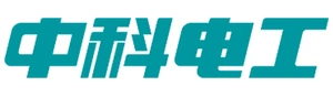 中科电工