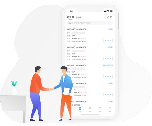 订货宝联营版：多供应商一站式供货平台