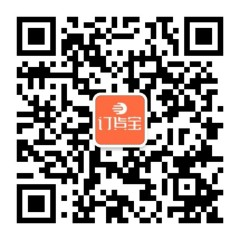 订货宝微信公众号二维码，扫码关注